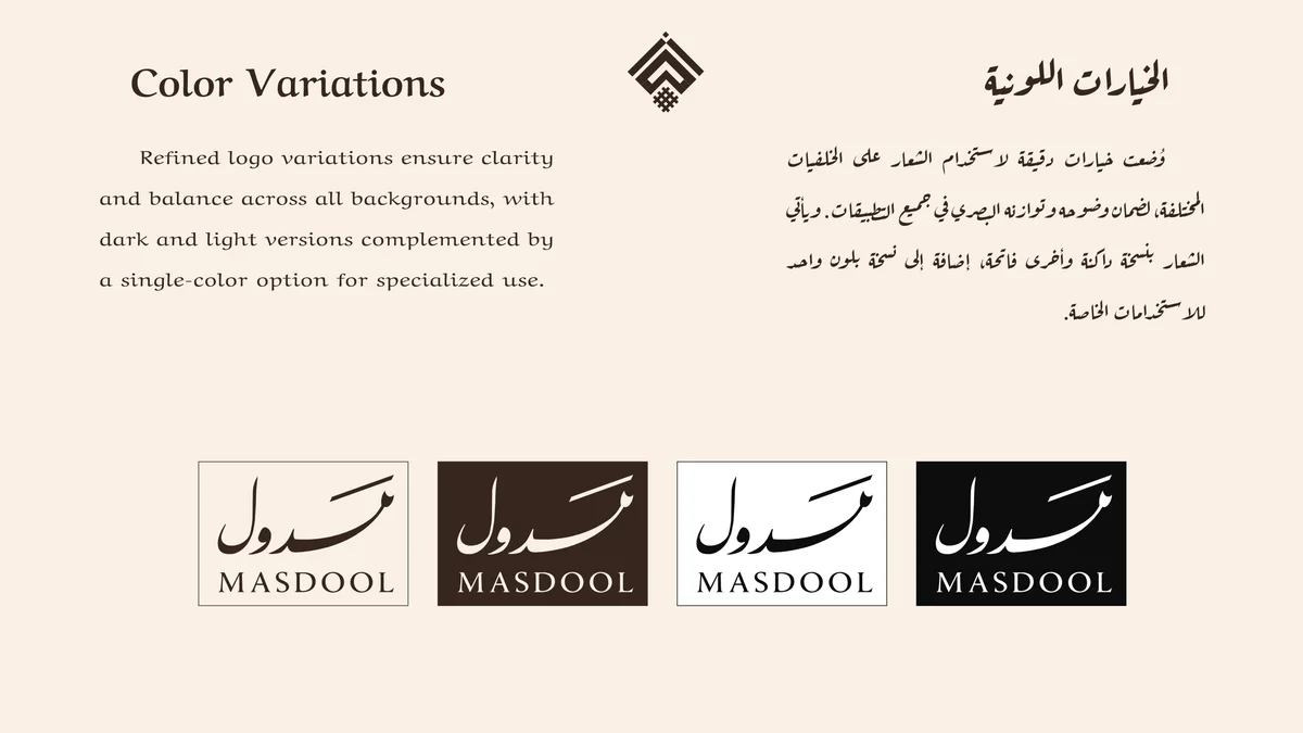 Masdool — palette page